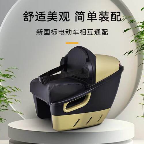 电动车尾箱大容量加厚连体座储物箱适配小牛U2/umax电动车U1e尾箱