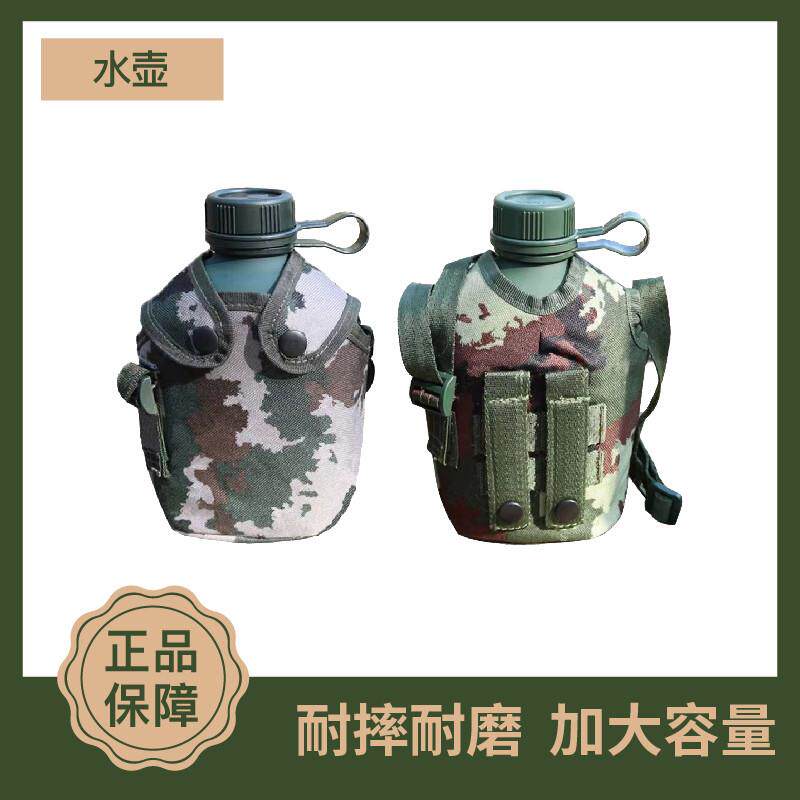 水壶老式户外运动水壶徒步登山专用水壶背壶行山便捷大容量铝壶1L
