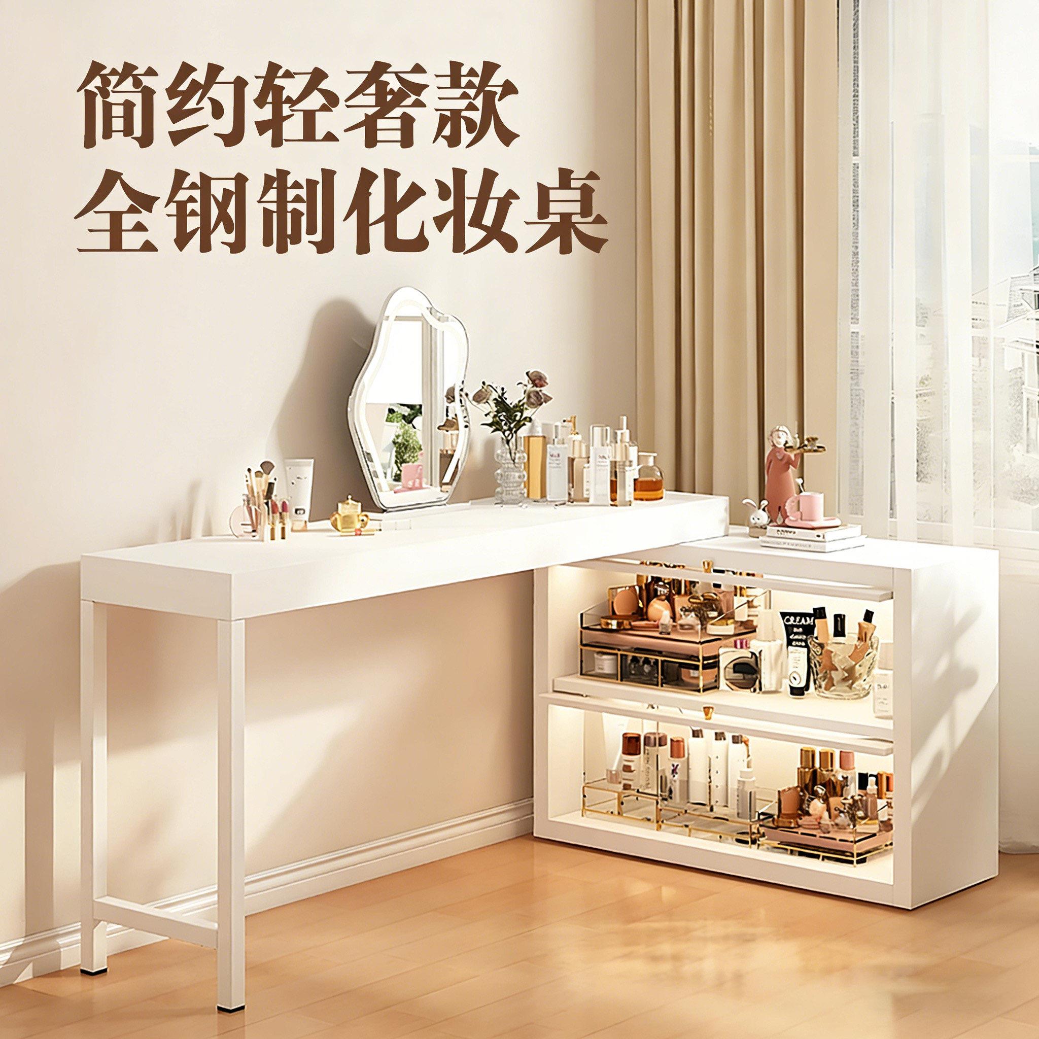 钢制梳妆台2025新款墙角飘窗收纳柜一体无甲醛化妆桌家用铁艺书桌