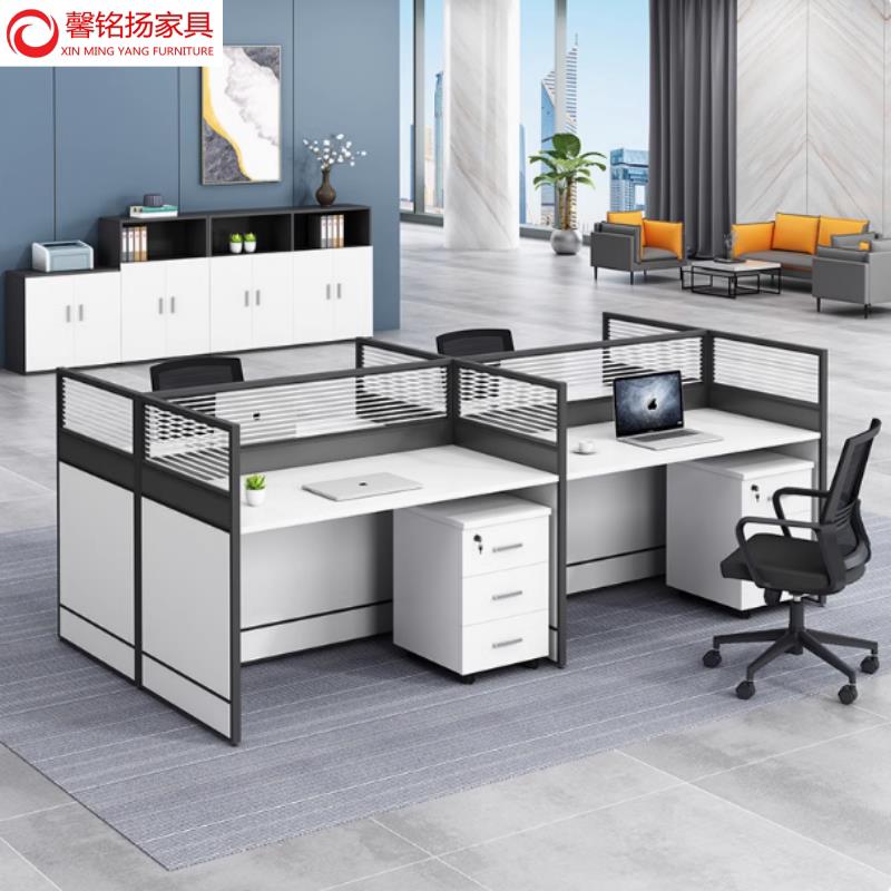 武汉厂家现代简约屏风办公桌职员办公室桌子隔断卡座员工工位四位