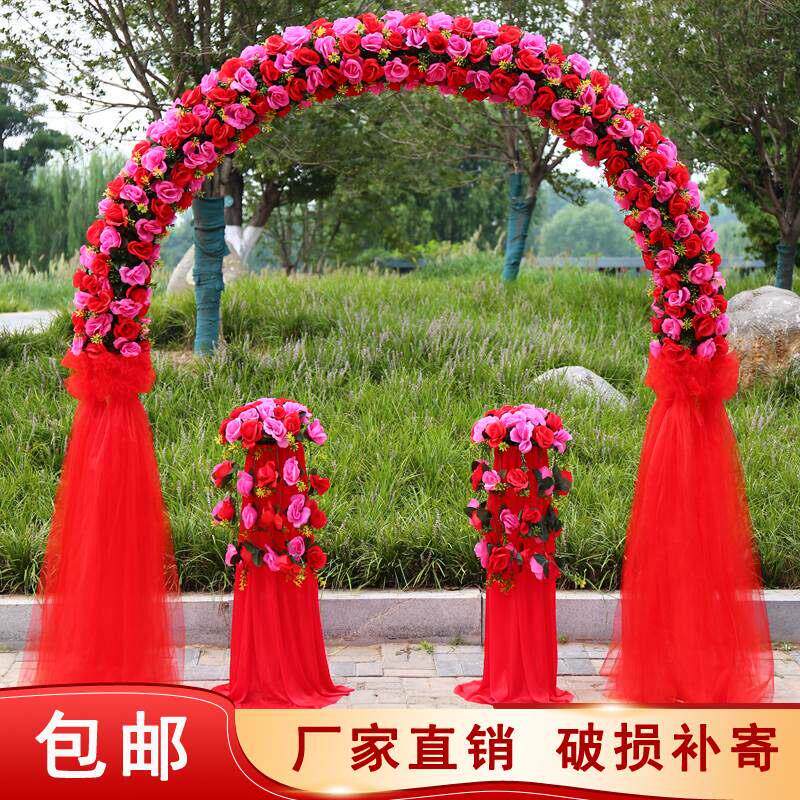 婚庆拱门结婚礼花门开业店庆典绢花拱门新款喜庆典装饰绢花环花架