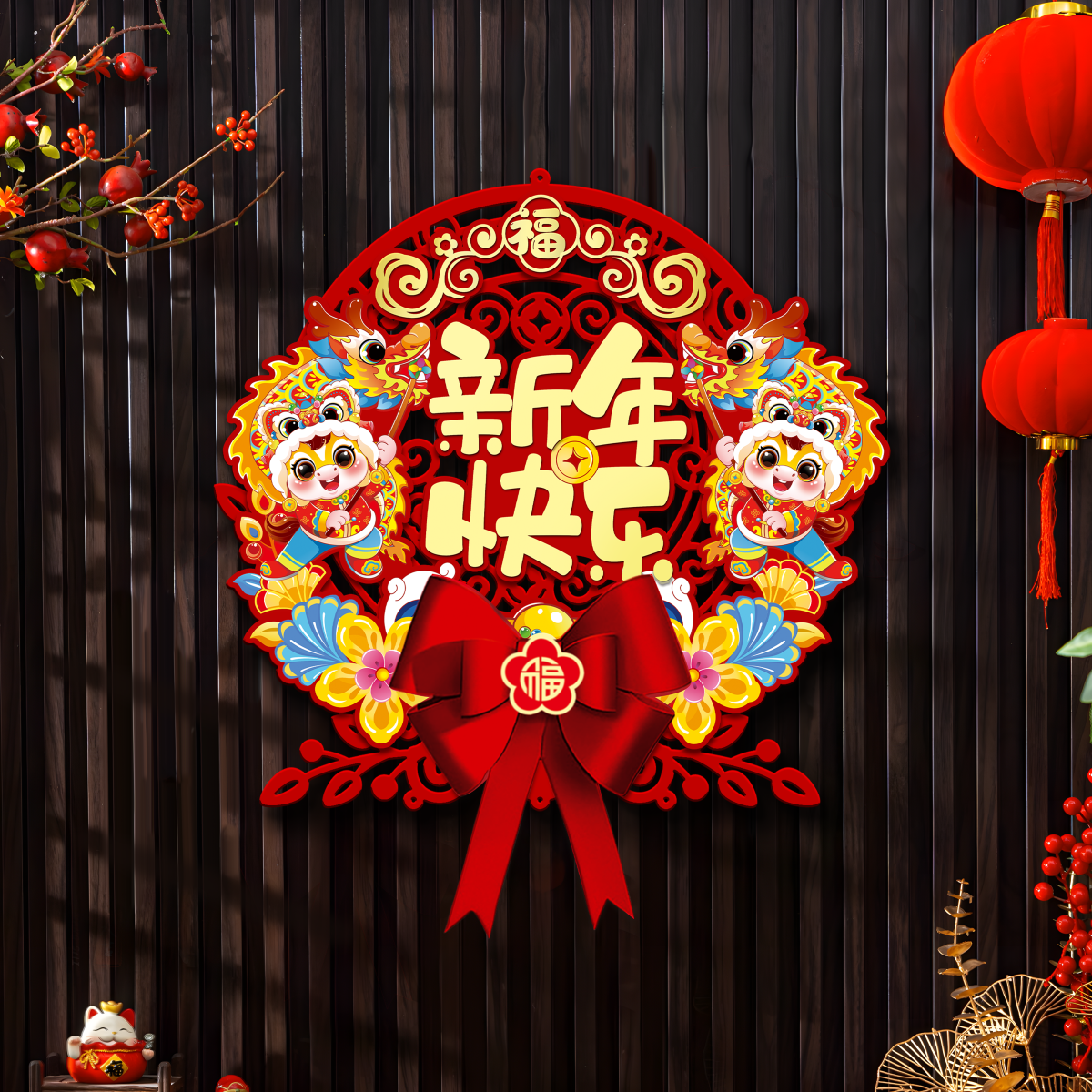 2026新款马年新年福字门贴装饰品过年春节入户门立体贴纸大门布置