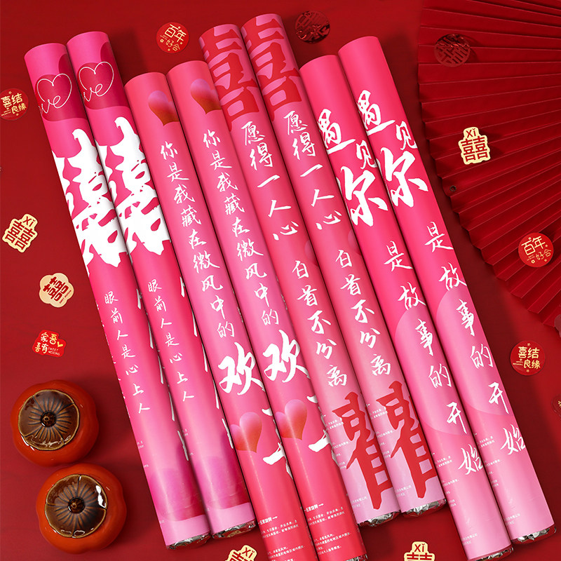礼花结婚专用彩带礼花筒婚礼用品大全婚庆礼炮喷花筒礼泡筒礼花炮