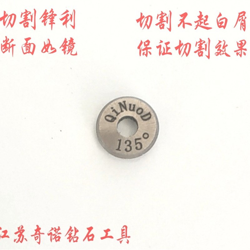 精菱仁义自动玻璃切割机刀头格拉司通李赛克划片台保特罗合金刀轮