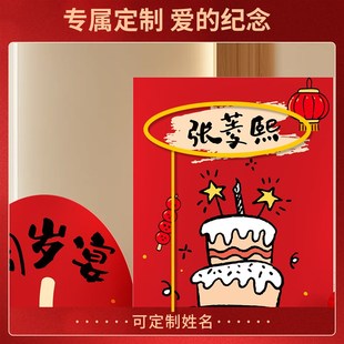 KT板氛围感背景装 一周岁宴生日布置场景新中式 饰宝宝抓周道具用品