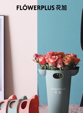 花加flowerplus官方店小耳朵醒花桶鲜花花艺剪鲜花养护周边