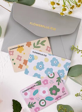 花加flowerplus官方繁花谜藏包月鲜花卡礼品卡员工福利企业采购