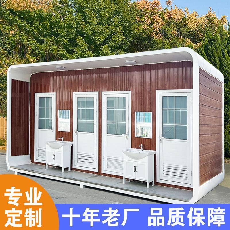 景区苹果仓式移动环保厕所高档豪华水冲市政公共卫生间成品可拆