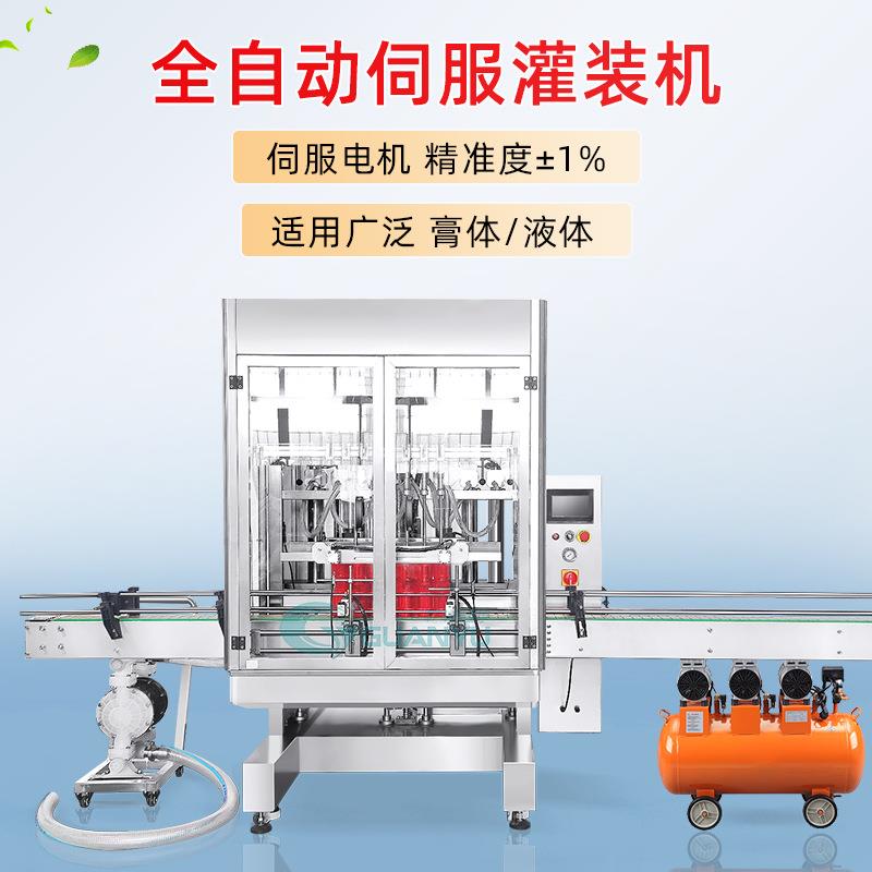 全自动带框架下潜式6头灌装机化妆品面霜身体乳全自动定量灌装机