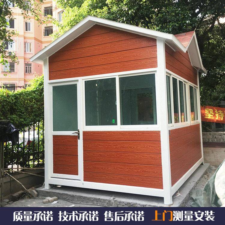 专业生产各种金属雕花板岗亭保安岗亭值班岗亭