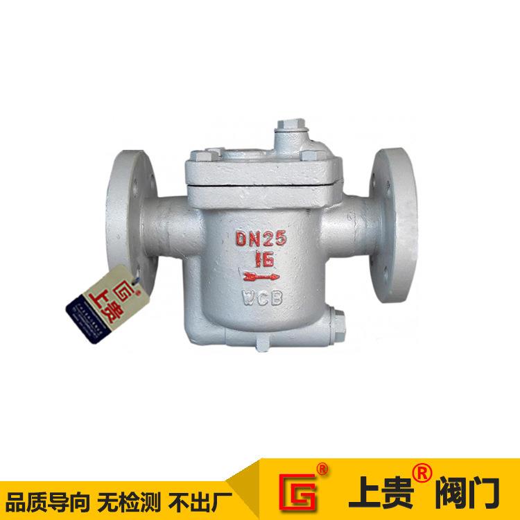 CS45H-16CES8NFES5NF铸钢WCB钟型浮子倒吊桶式蒸汽疏水阀