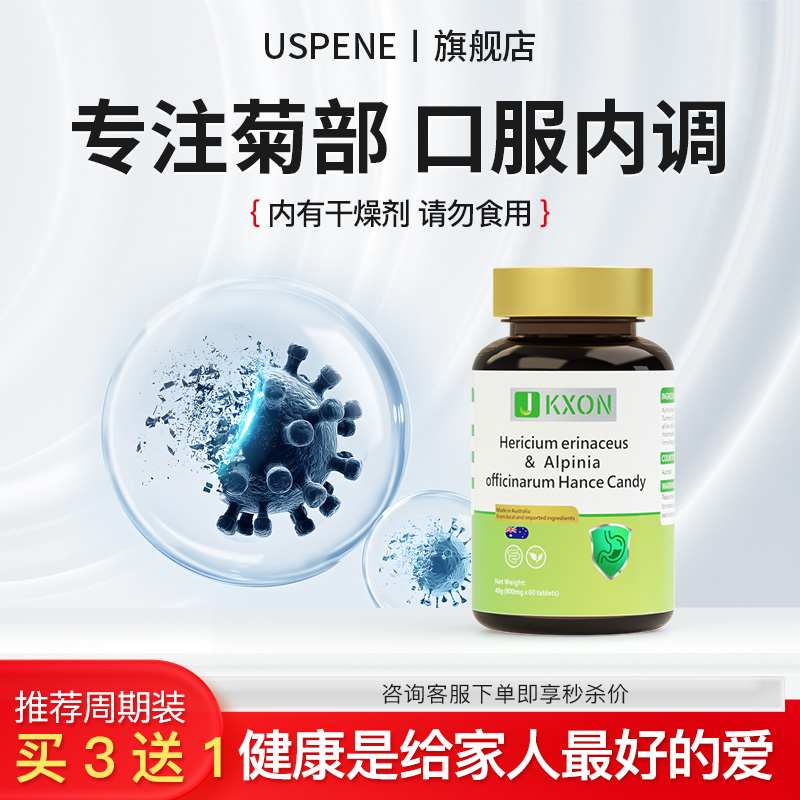 【院线专利】球球内外混合专用体坠胀AB