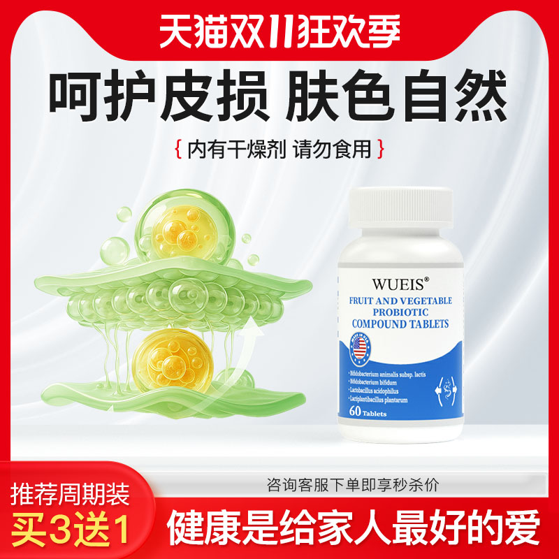 【皮损翻篇_深层滋养】皮肤鳞屑薄膜红斑健康修护肌肤AB