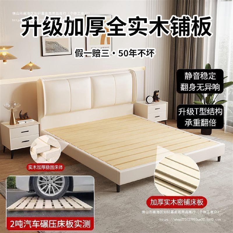 实木双人床新款软包皮q床小户型现代简约主卧婚床北欧轻奢布艺大