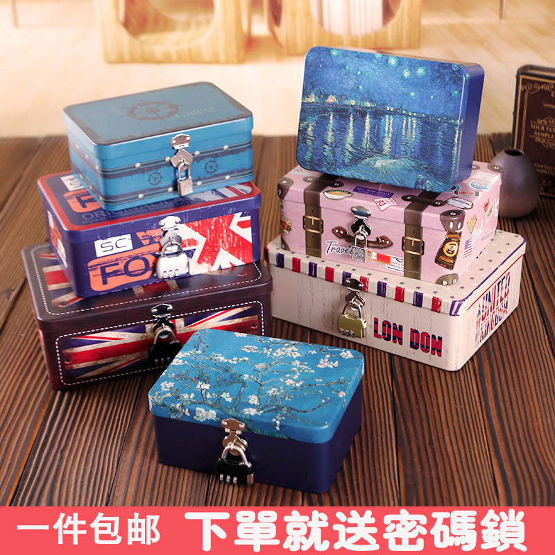 创意小清新带锁收纳铁盒 桌面收纳整理储物盒 半岛铁Z盒 密码盒