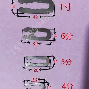4分5分6分1寸 530 10A12A16 链条卡簧卡片开口封闭接头z428
