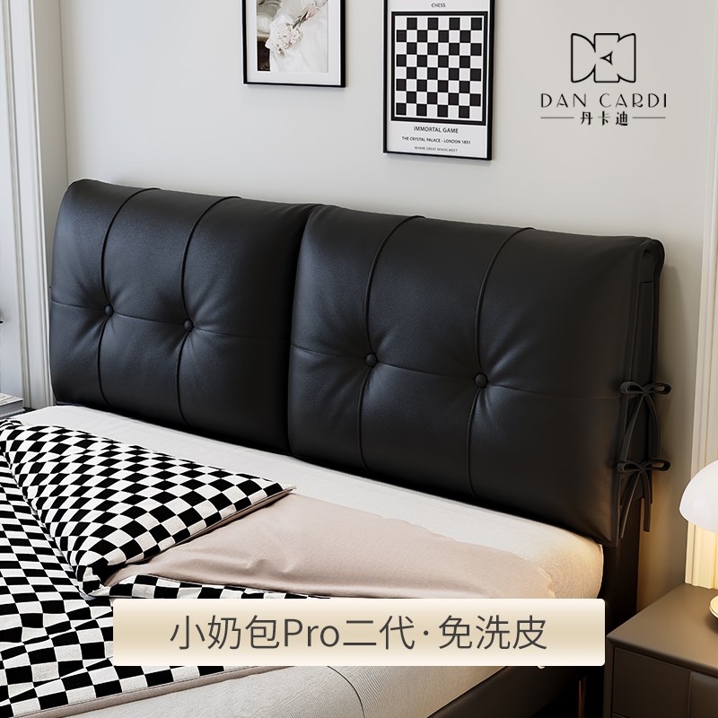 小奶包二代床头软包靠垫靠背抱枕Pro升J级版免洗皮全包防尘套绑带