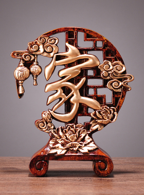 中式家居装饰品摆件轻奢客厅玄关B电视柜酒柜卧室创意现代简约摆