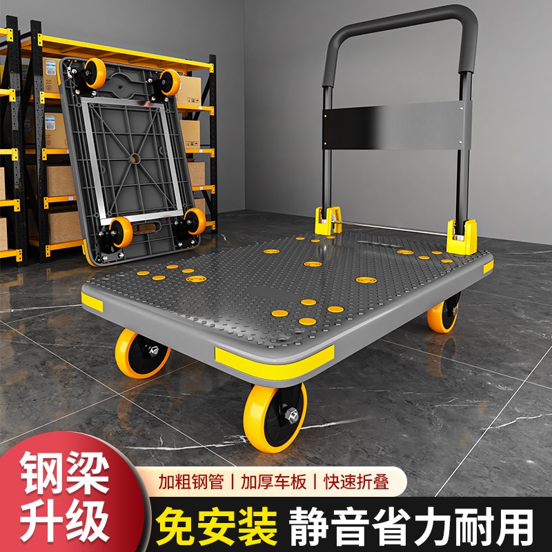 荣德小拉车手推车平板车搬运车商用拖车拉货车家用折W叠便携手推