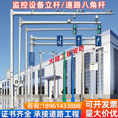 道路八角杆监控杆镀锌杆件