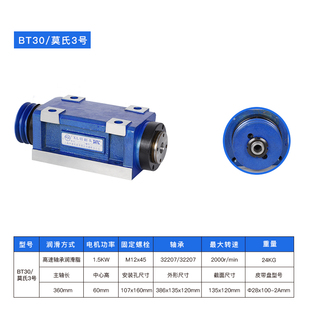 BT50机床钻床改装 申康切削动力头主轴铣削铣头钻铣头BT30 NT40