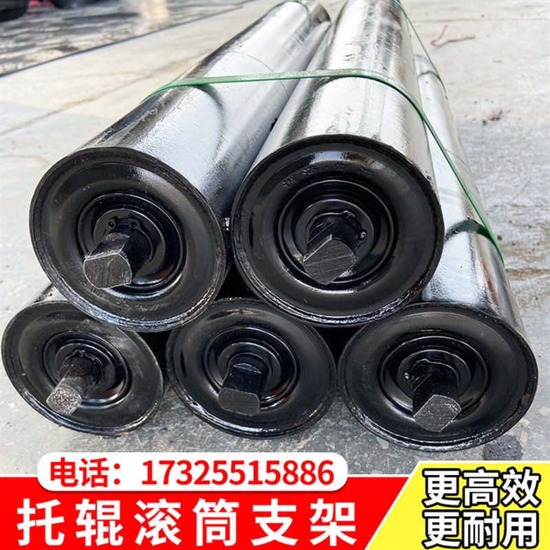定制防水托辊橡胶动力滚筒支架输送带皮带机全套配件滚轴陶瓷热卖