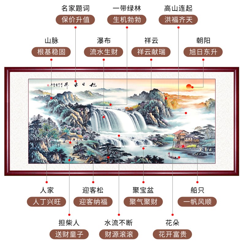 5d旭日东升钻石画2021年新款风景山水满钻十字绣客厅点砖石秀2020