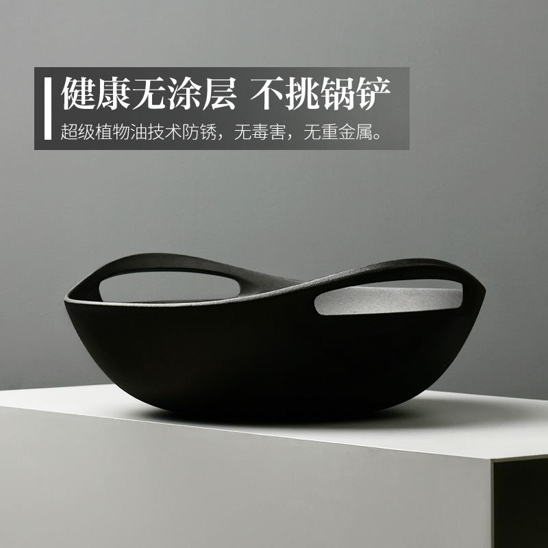 归禾器 家用无涂层锅具套装 双耳铸铁炒锅+双耳铸铁煎锅