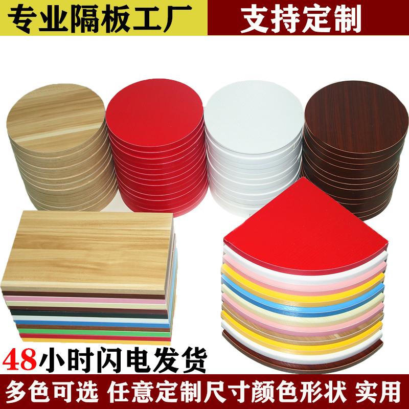 隔板简约托架墙壁一字板墙上置物架壁挂承重托板固定三角支架支撑