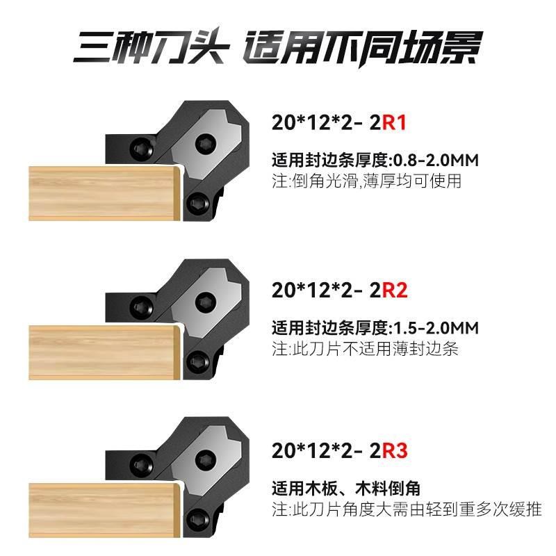 封边条修边刀圆角修边器木工刨封边条木板去毛刺刮角手工倒角神器