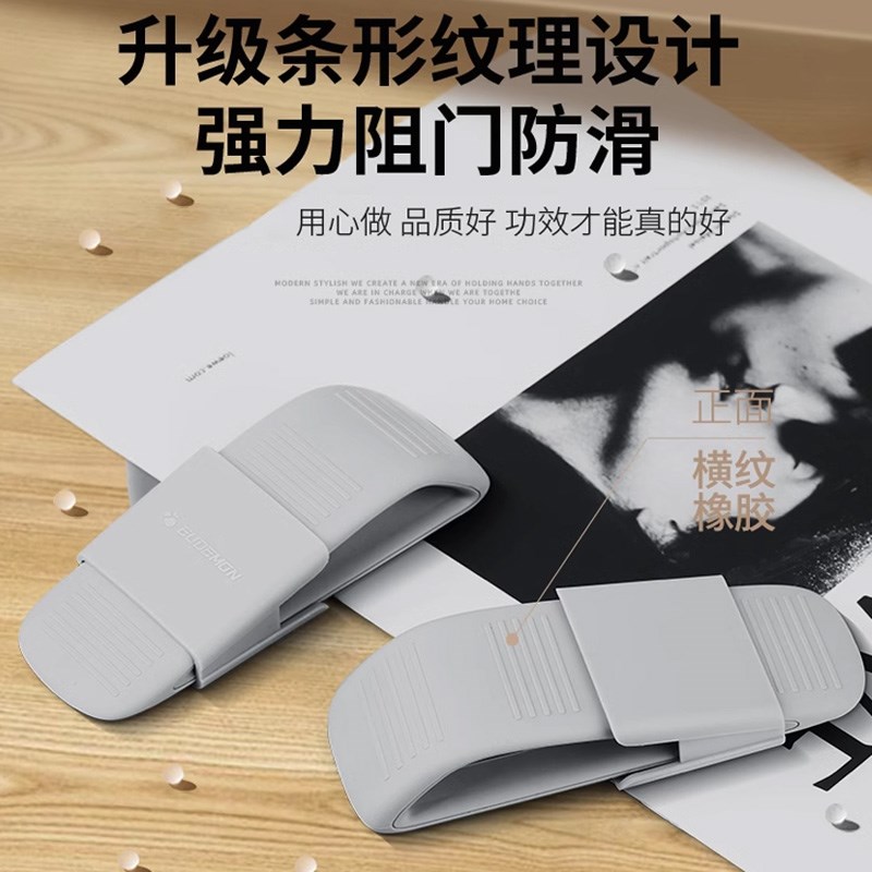 家用阻门器防盗堵门便携门塞抵房门防撞女生入户门防风免打孔固定