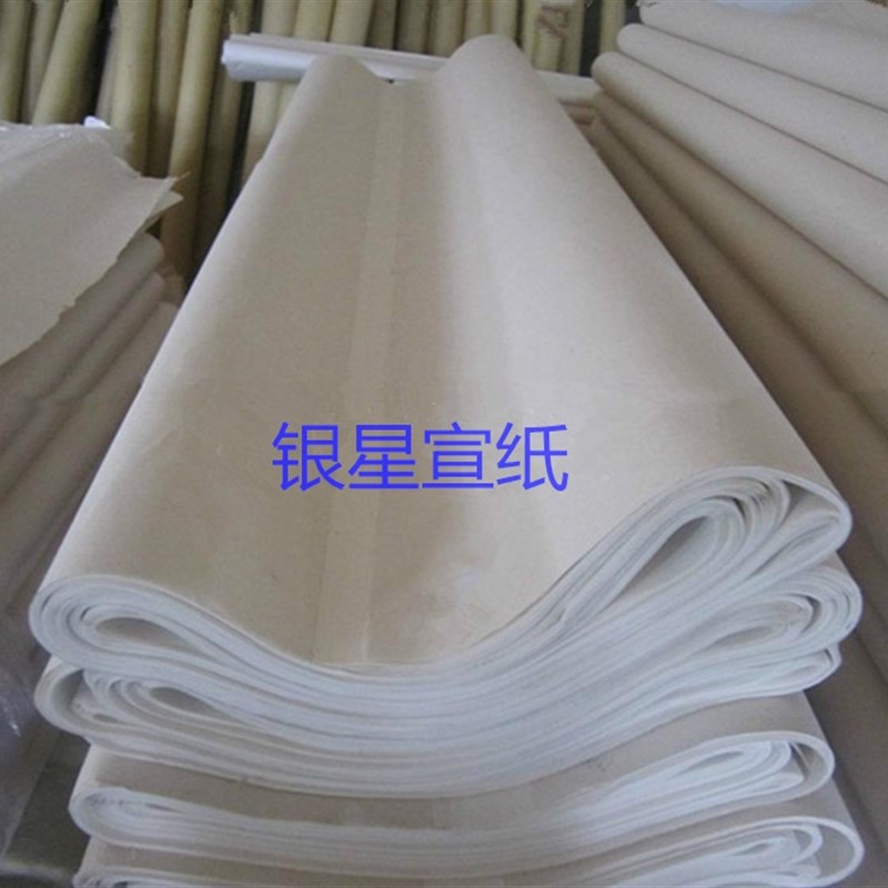 两米斗方 2米*2米大斗方宣纸 高档檀皮稻草纯手工生宣 大幅创作