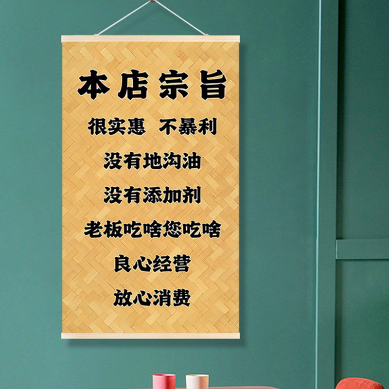可定制面包烘培饭店快餐烧烤肉农家乐大排档挂布画蛋糕店墙面装饰图片