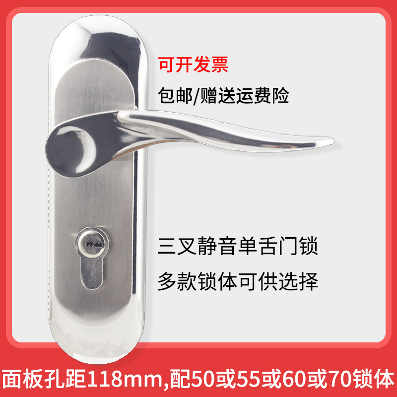 单舌门锁室内卧室木门单舌静音把手锁三叉防盗设计房门锁孔距118