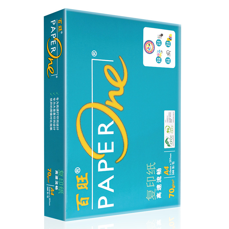 亚太森博 绿百旺A4打印复印纸5包整箱70g80gA3白纸草稿纸500张一