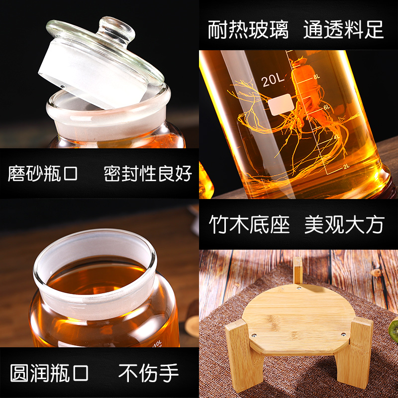 广口磨砂高硼硅泡酒玻璃瓶专用酿酒罐10斤40斤泡人参药酒耐热坛子