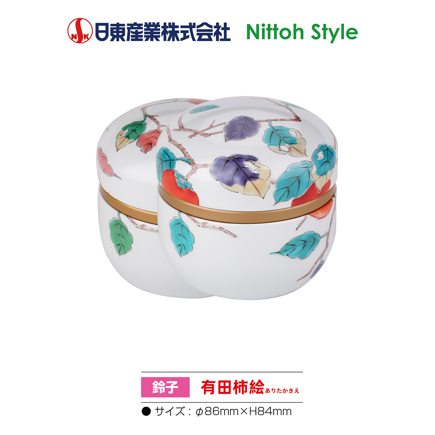 日本Nittoh进口食品级镀锡茶叶罐