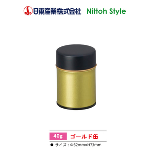 日本Nittoh进口食品级镀锡马口铁MINI日东茶叶罐高档出行户外茶罐