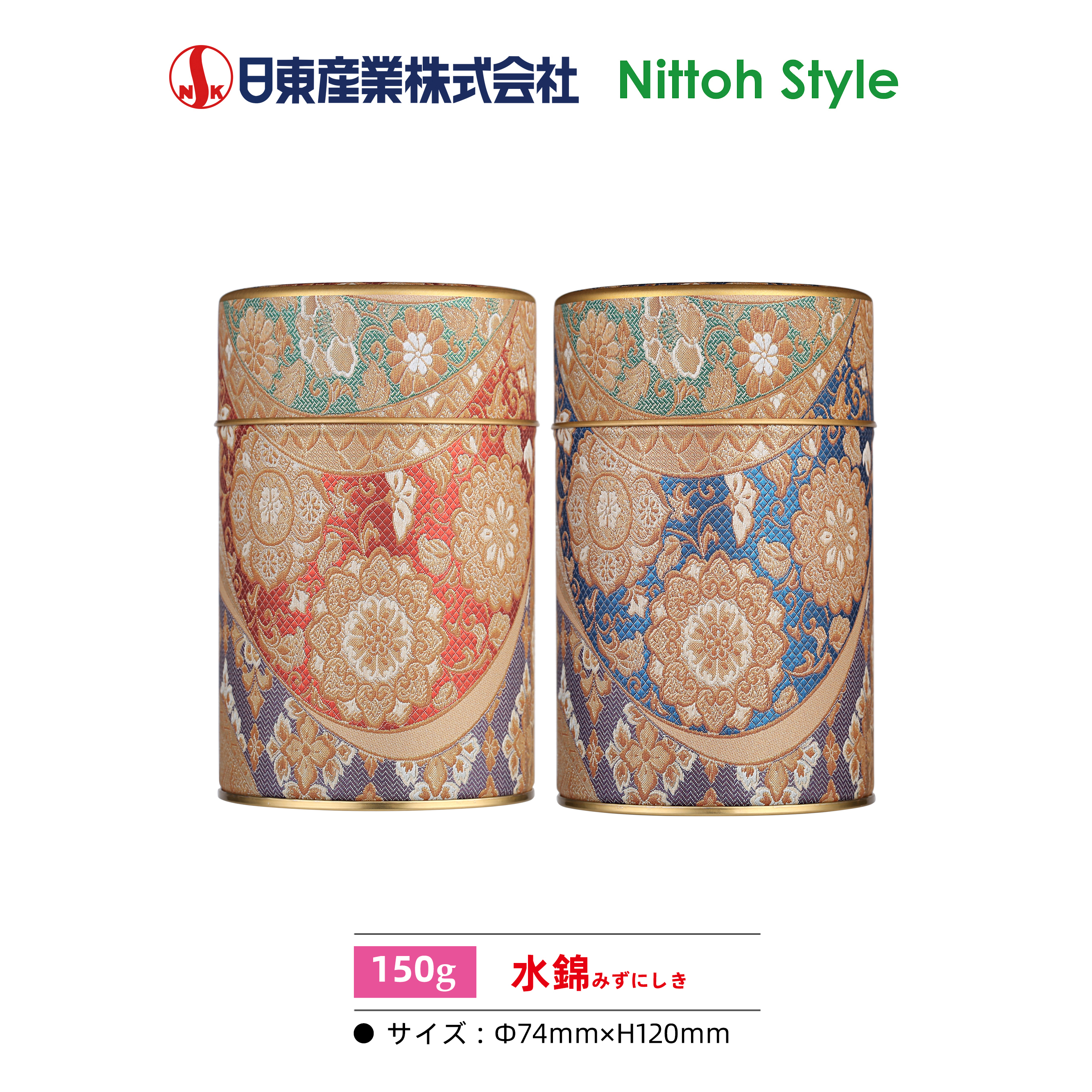 日本Nittoh食品级镀锡茶叶罐