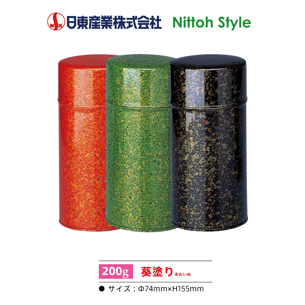 日本Nittoh食品级镀锡茶叶罐