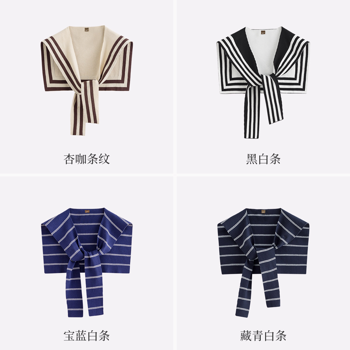 【雅丹风】海军风条纹针织小披肩时尚学院风百搭外搭纯棉上衣