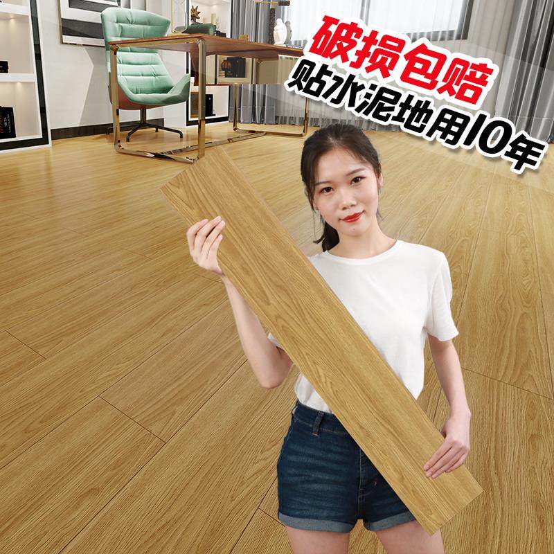 SPVC自粘地板革地板贴纸地板胶加厚防水耐磨塑胶地板地贴瓷砖家用