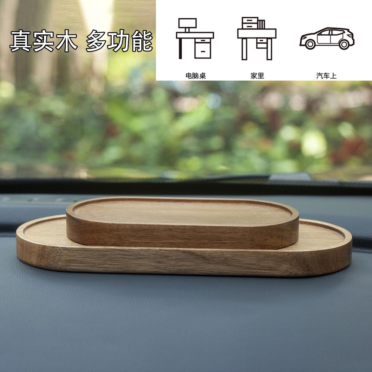 日式椭圆实木底托胡桃木ins风木质托盘动漫公仔DIY底座家居摆件