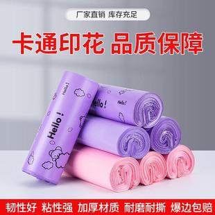 快递袋粉紫色快递包装袋定制加厚防水袋淘宝新料物流打包袋子