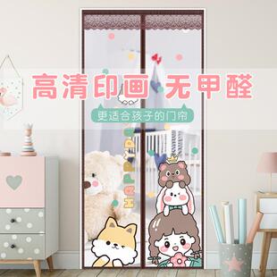 卡通全磁块防蚊门帘家用磁吸免打孔卧室蚊帐纱窗纱门隔断帘子 夏季