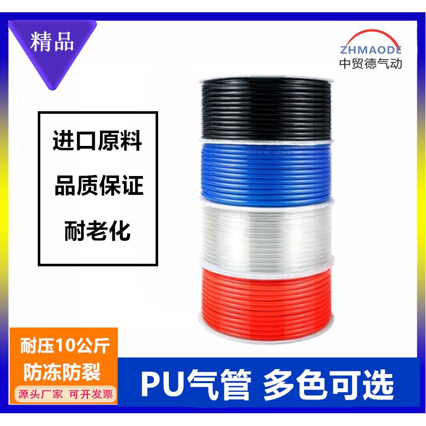 PU进口料空压机气管8mm软管4mm空压机软管/12*8/10*6.5/6*4/4