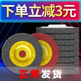 包邮 千狼不锈钢拉丝抛光轮尼龙轮纤维轮100角磨机金属打磨抛光盘