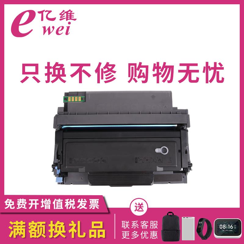 亿维适用奔图M7105dn硒鼓TL-413 P3305dn打印机碳粉盒3307DN-S激