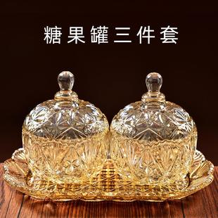 糖果罐套装 欧式 水晶玻璃糖盒透明带盖创意收纳罐糖果盅现代家用