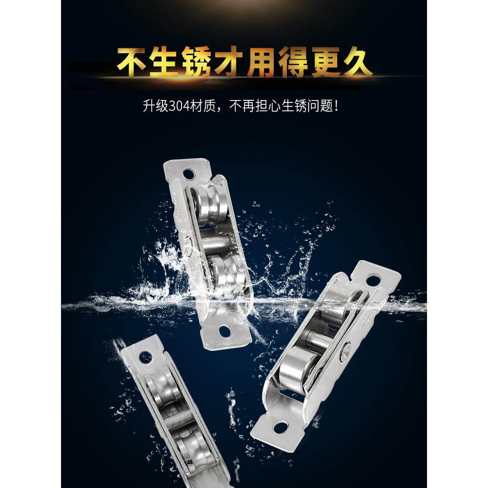 4个装塑钢推拉门窗滑轮304不锈钢双轮7788型老式窗户滚轮移门轮子